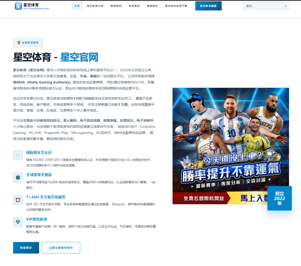 赛事中心首页智能推荐规则如何影响赛程与球队阵容推送
